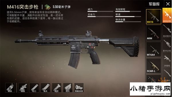 ƽӢ5.56MMӵ7.62ӵʲô ƽӢֹ