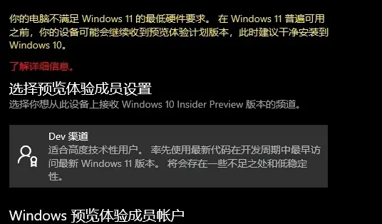 Windows11Ӳòô