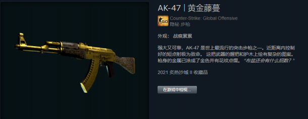 csgoƽak۸