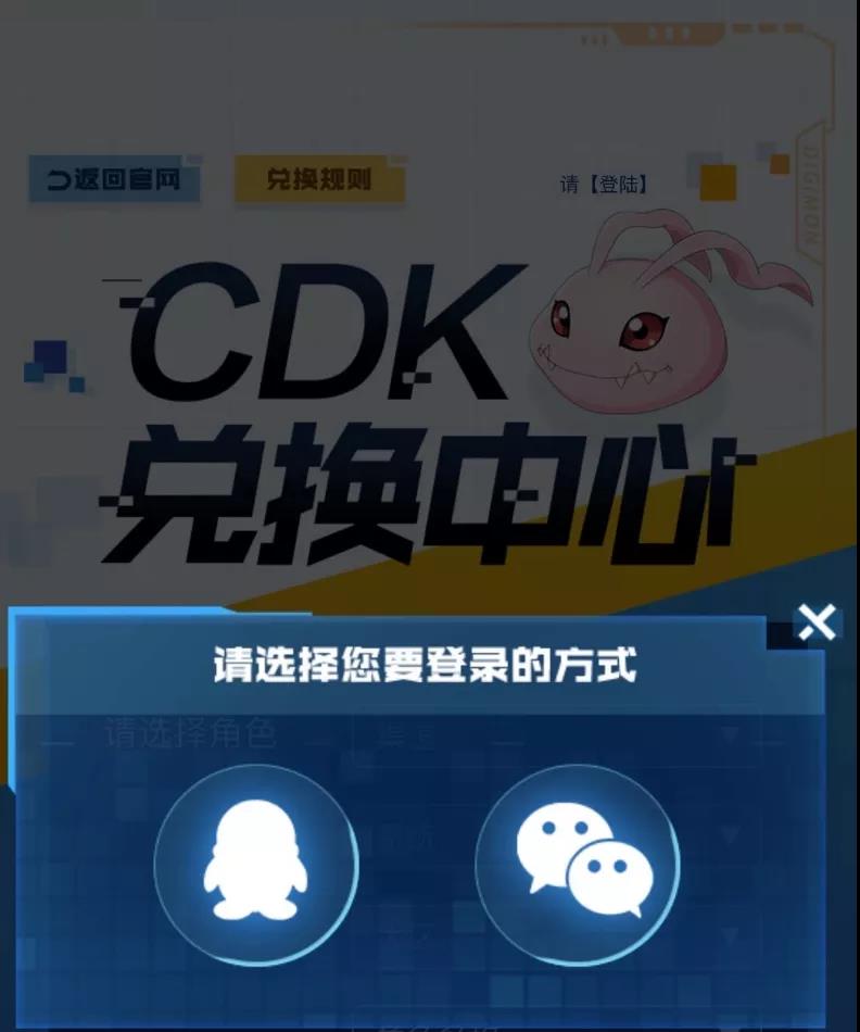 뱦͡IOS׿CDKʹ÷