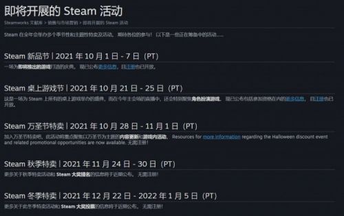 Ǯ׼Steamʱȷ