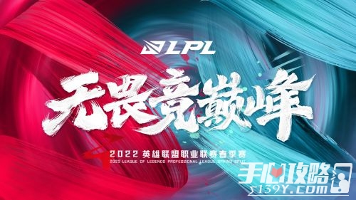 2022LPL̷ һRNG VS FPX  :1.27µ羺