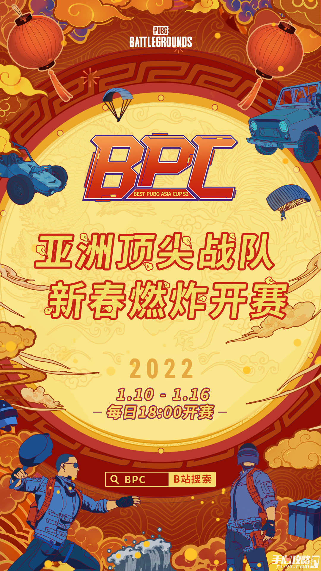 2022BվBPCޱS2鼰̷