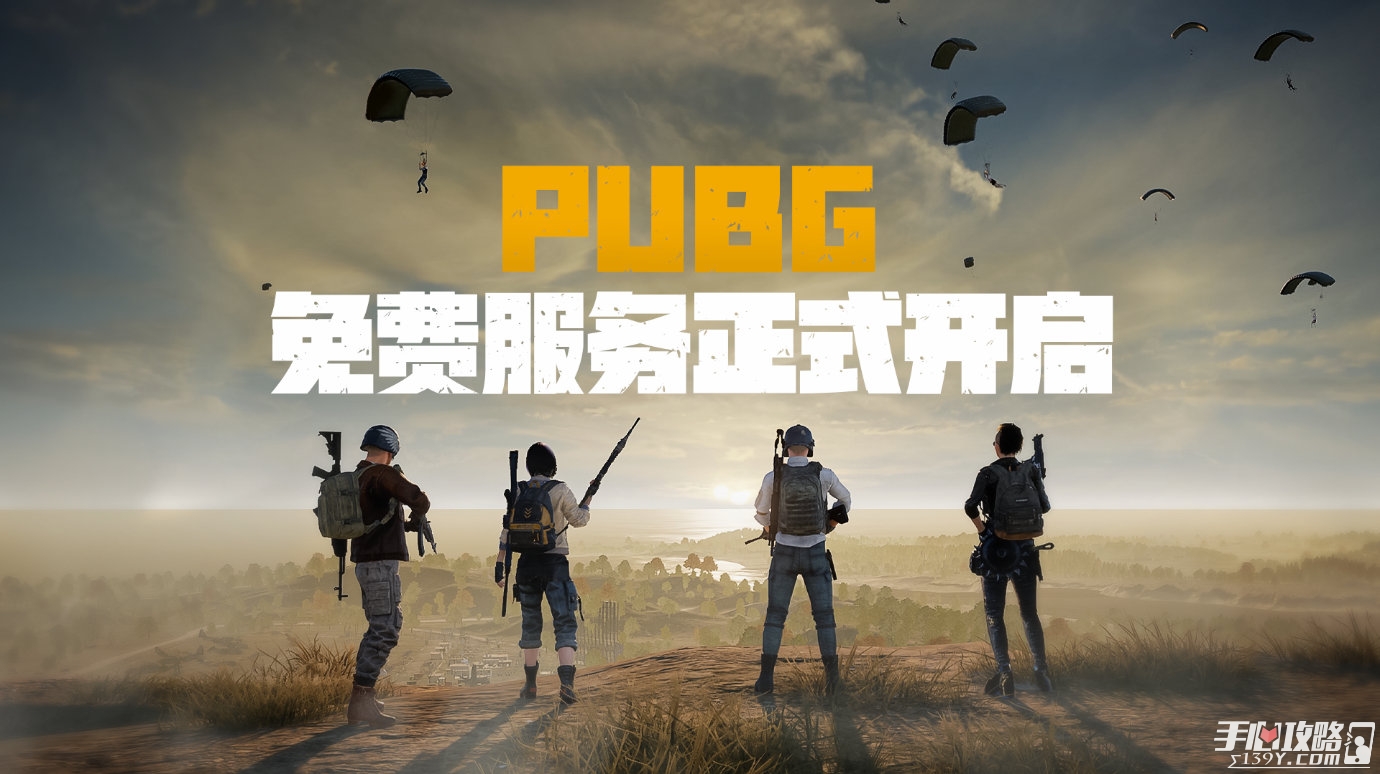 PUBGѷʽ