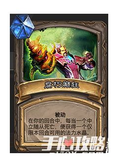 MAGE_BAR_546_esES_Wildfire-63062_NORMAL.png