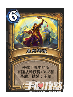 MAGE_BAR_546_esES_Wildfire-63062_NORMAL.png