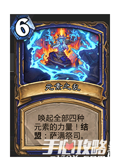 MAGE_BAR_546_esES_Wildfire-63062_NORMAL.png