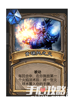 MAGE_BAR_546_esES_Wildfire-63062_NORMAL.png