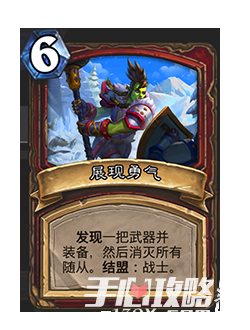 MAGE_BAR_546_esES_Wildfire-63062_NORMAL.png