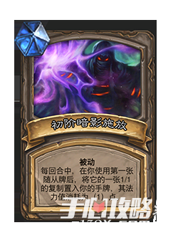 MAGE_BAR_546_esES_Wildfire-63062_NORMAL.png