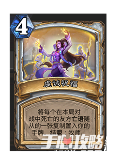 MAGE_BAR_546_esES_Wildfire-63062_NORMAL.png