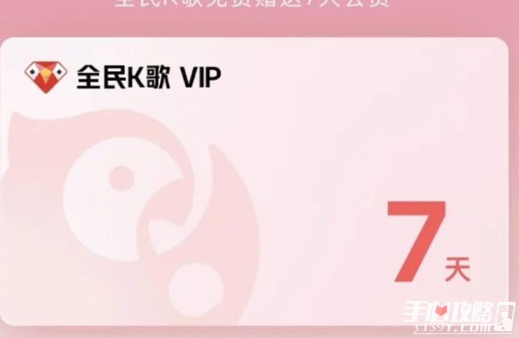 ȫk迹7vipô