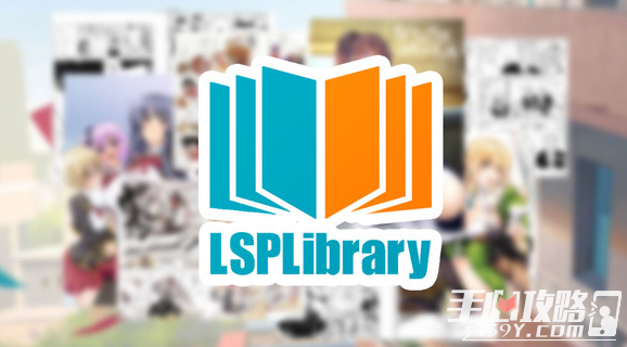 lsplibraryô