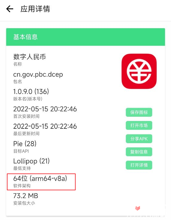 ңԵ棩App iOS1.0.10¹