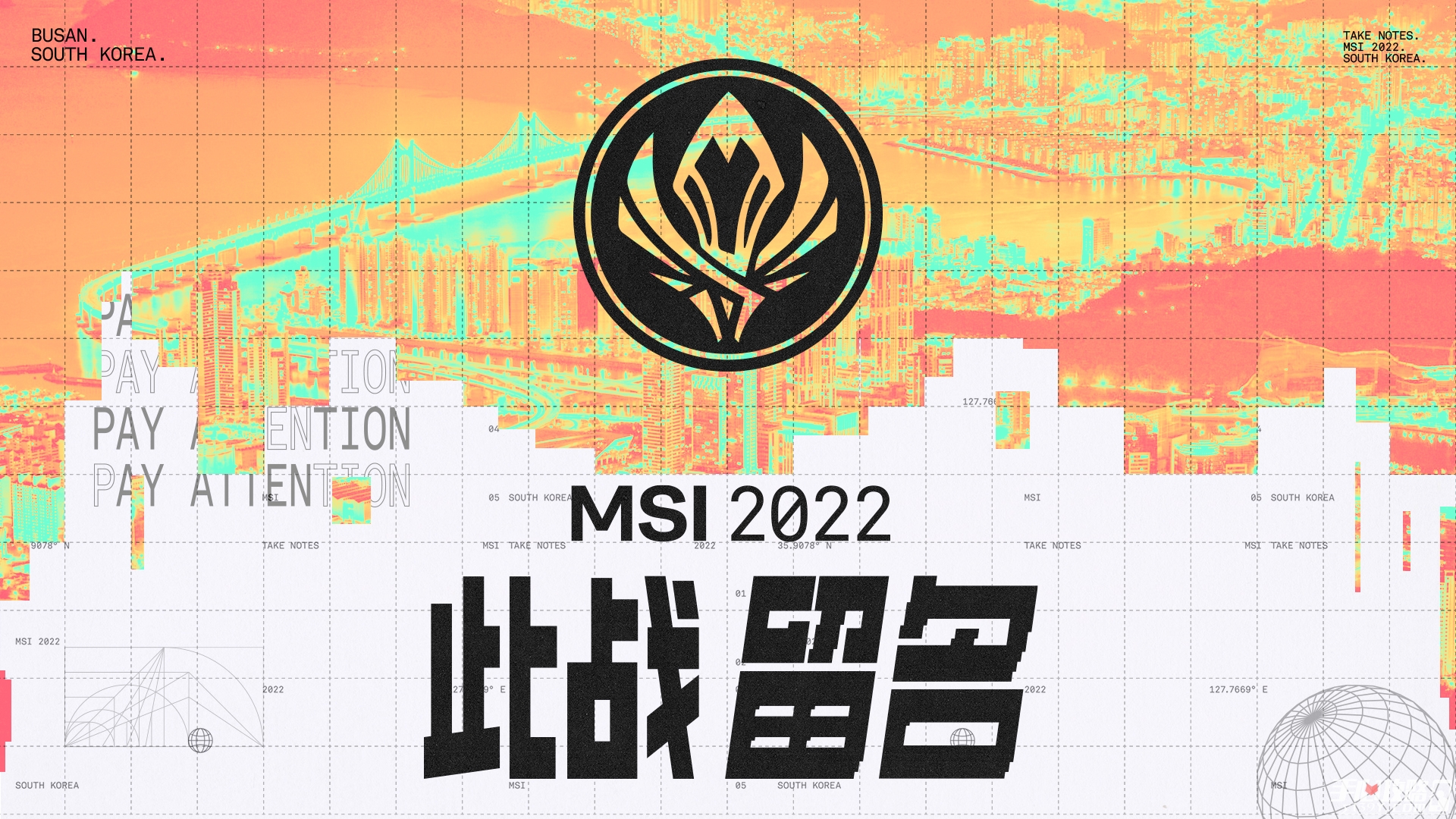 2022MSIСEG vs G2Ƶ