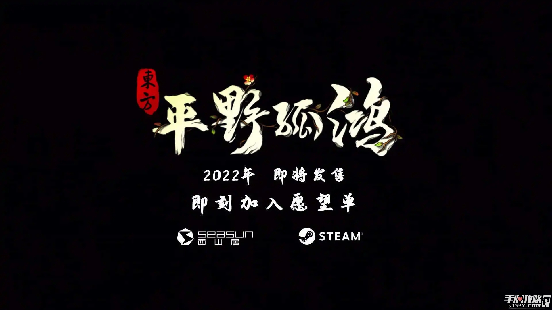 2022steam6ƷϷЩ