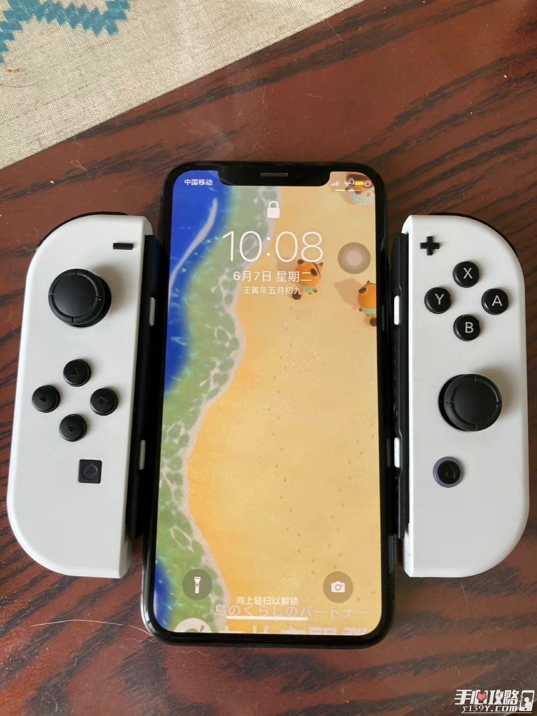 iOS16Joy-Consֱķ