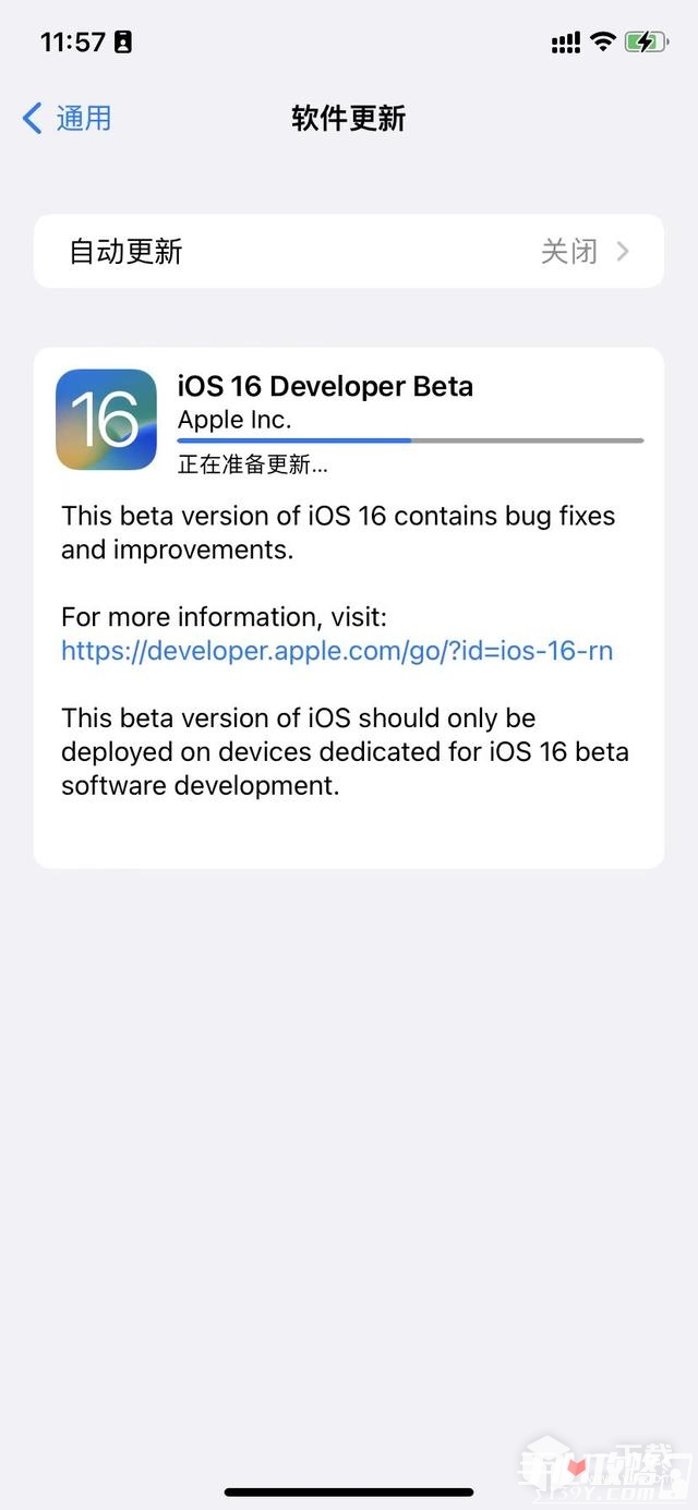 IOS16ļ+װ̷̳ios16beta