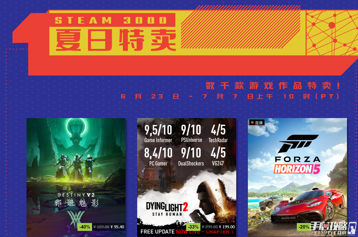 steam2022մϷƼ