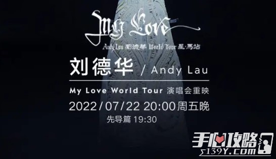 2022»Andy LauݳԤԼ