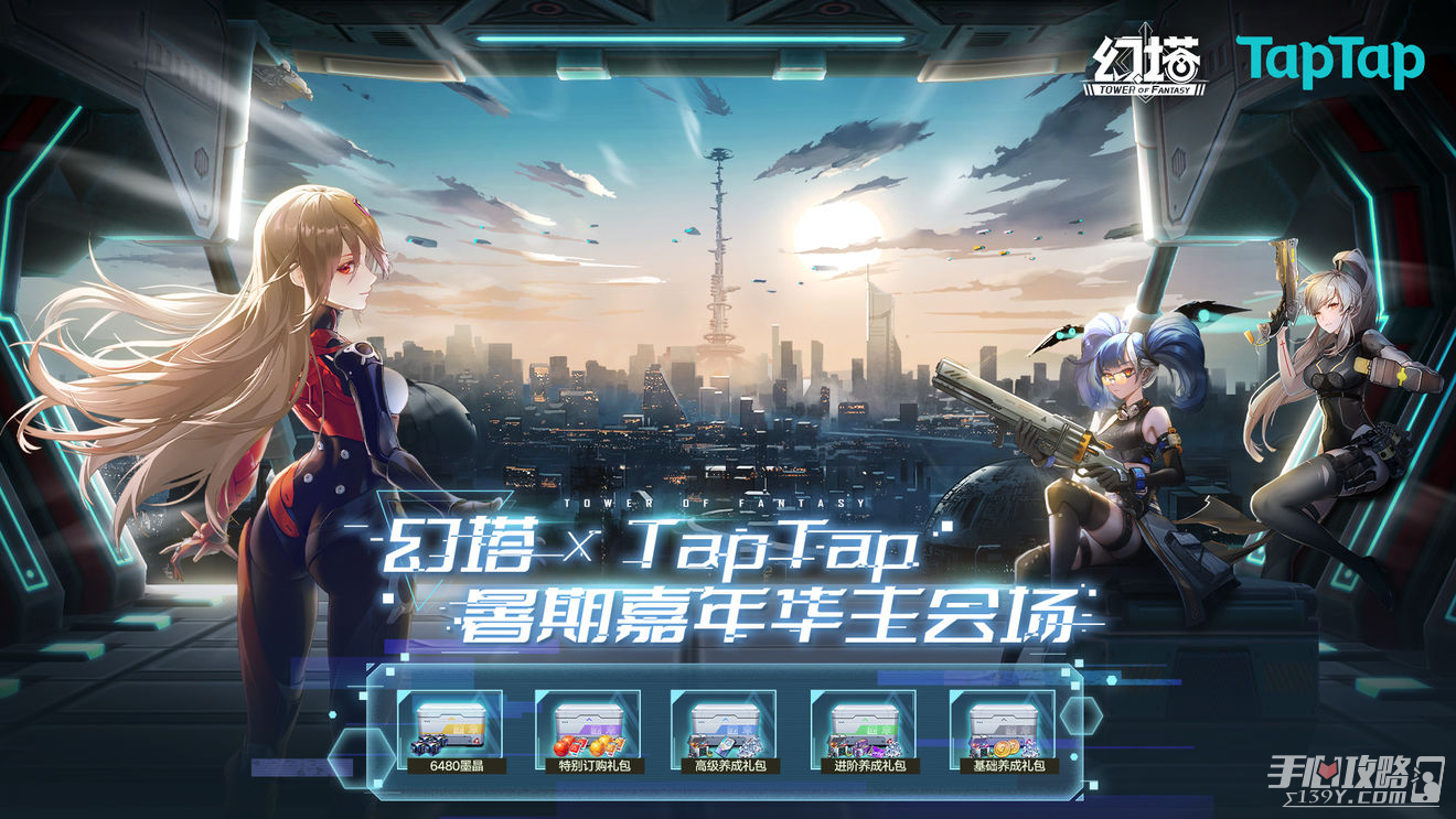 TapTapϮǩ2022