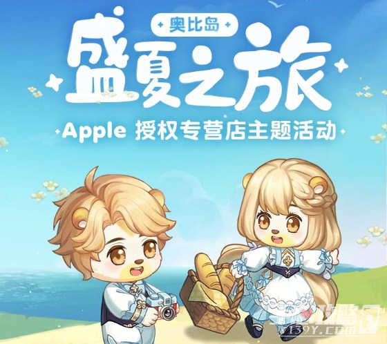 ±ȵȡAppleȨרӪ