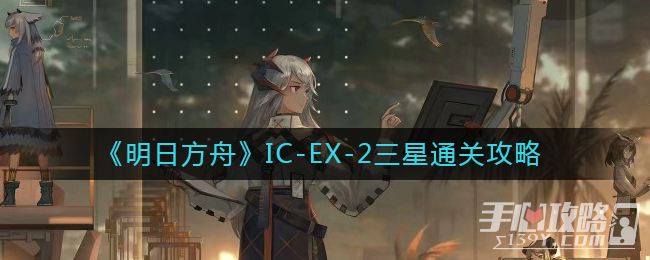 շۡIC-EX-2ͨع