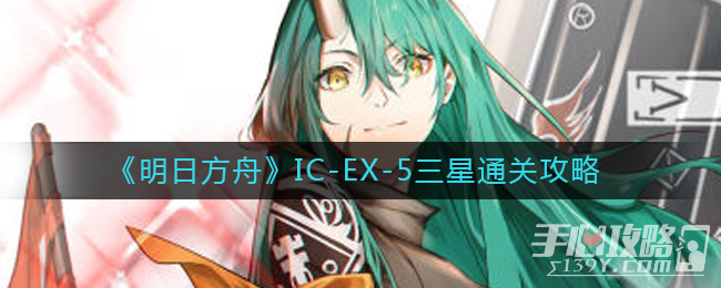 շۡIC-EX-5ͨع