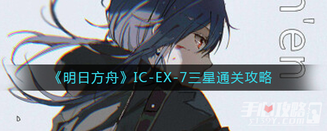 շۡIC-EX-7ͨع