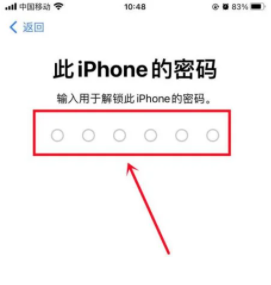 ios16ôԭ˻ios15