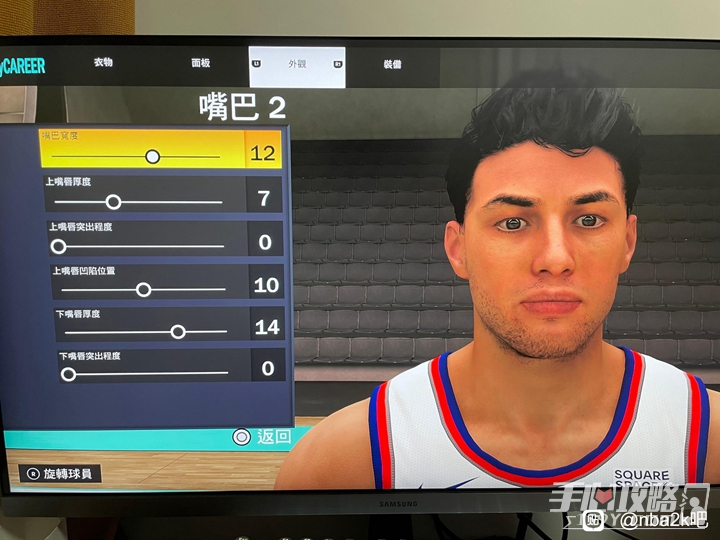 NBA2K23ÿݴȫ