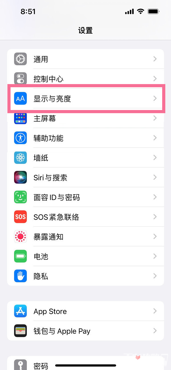 ios16Ϣʾô