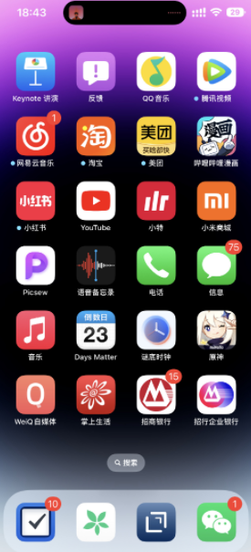 iPhone14pro鶯ô