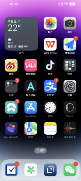 iPhone14pro鶯ô