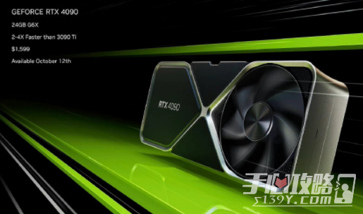 rtx4090ô