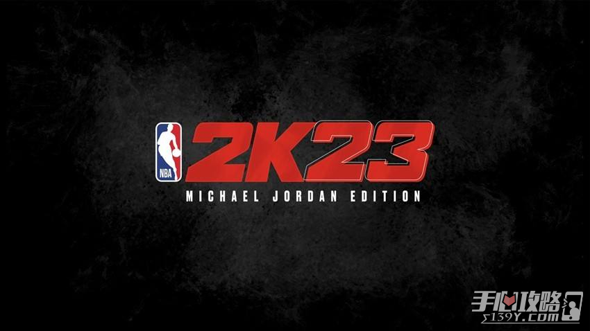 NBA2K23ӰII