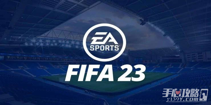 FIFA23ĿԱһ