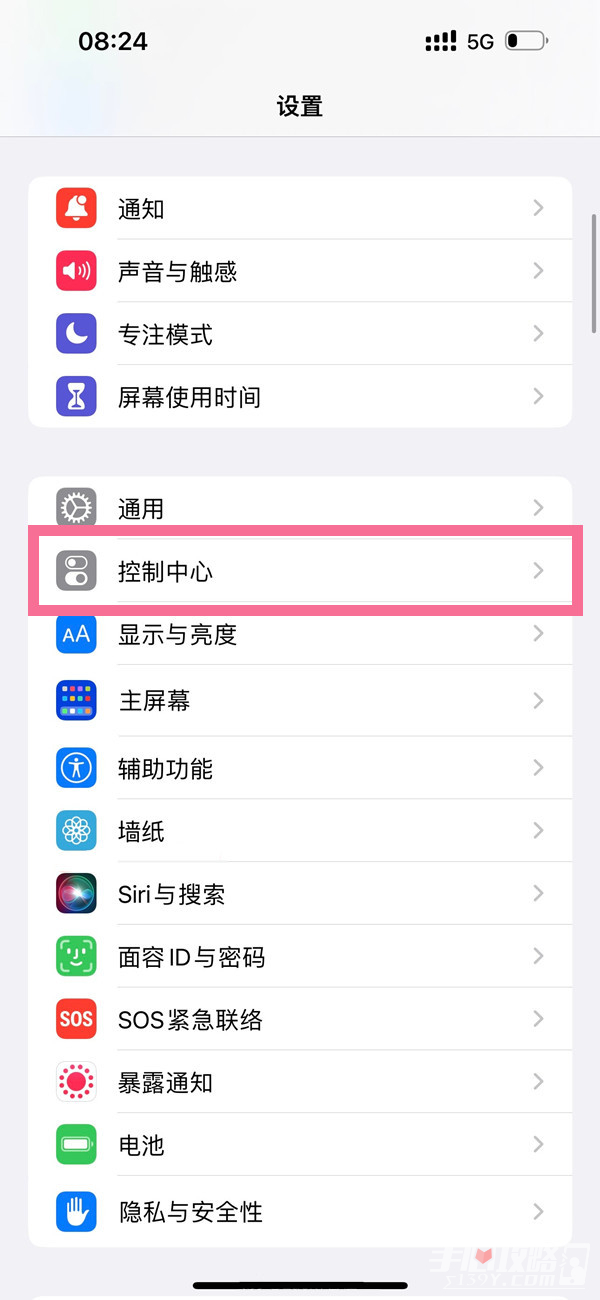 ios16¼ô