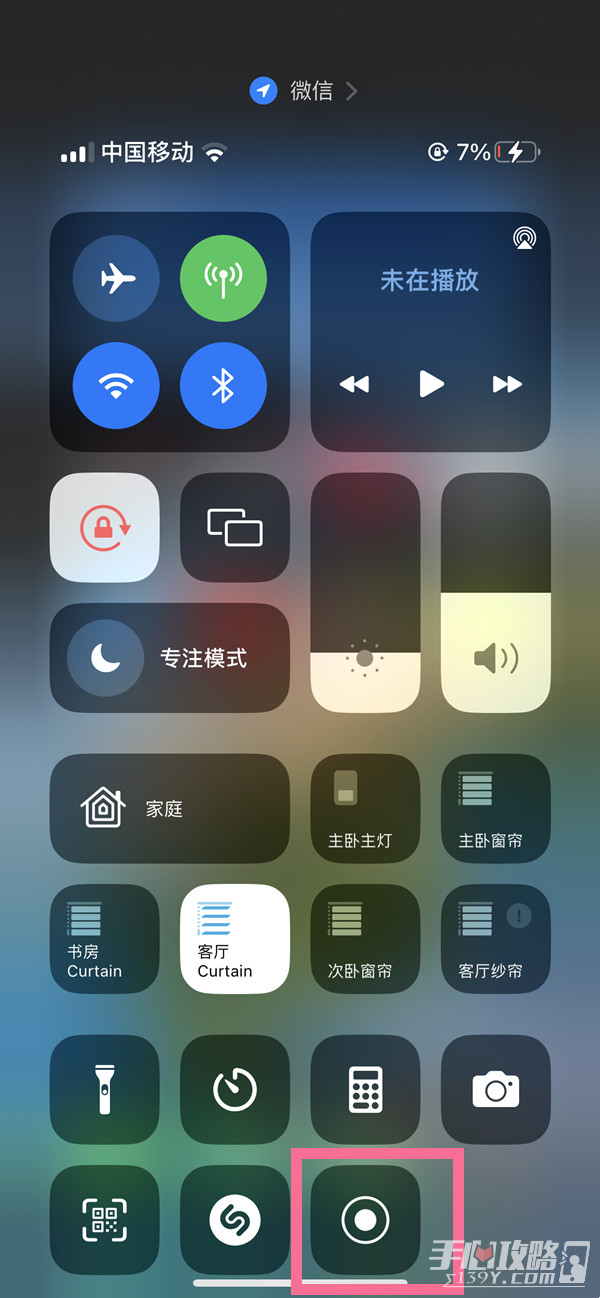 ios16¼ô