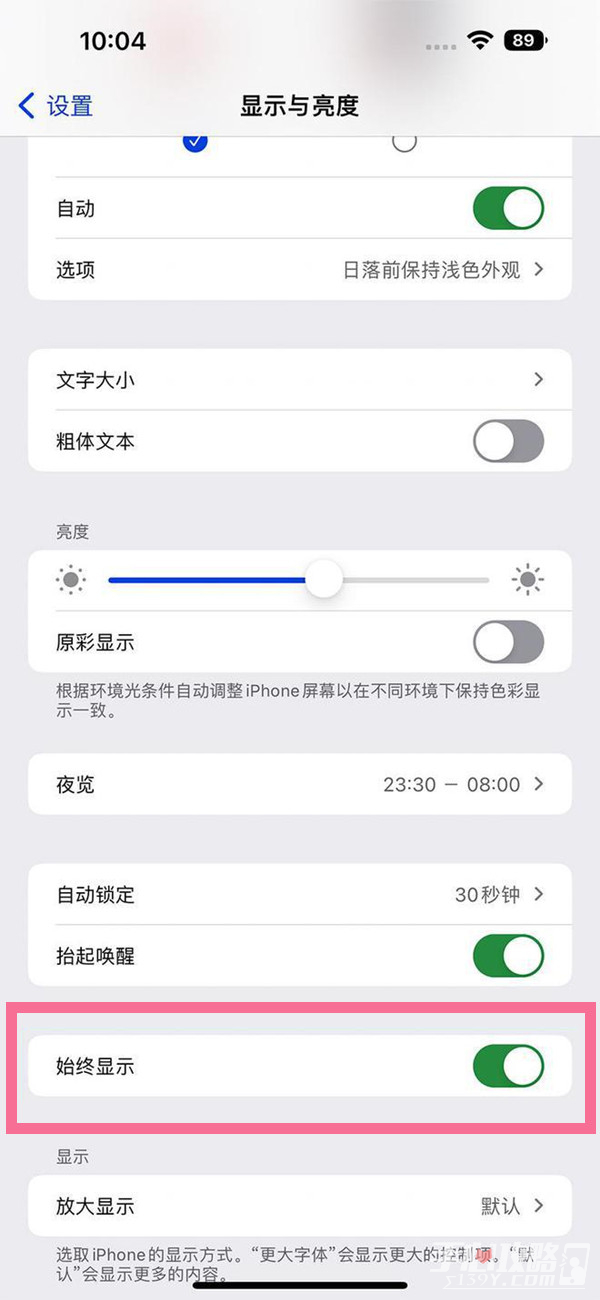 ios16ɫģʽôõֽ