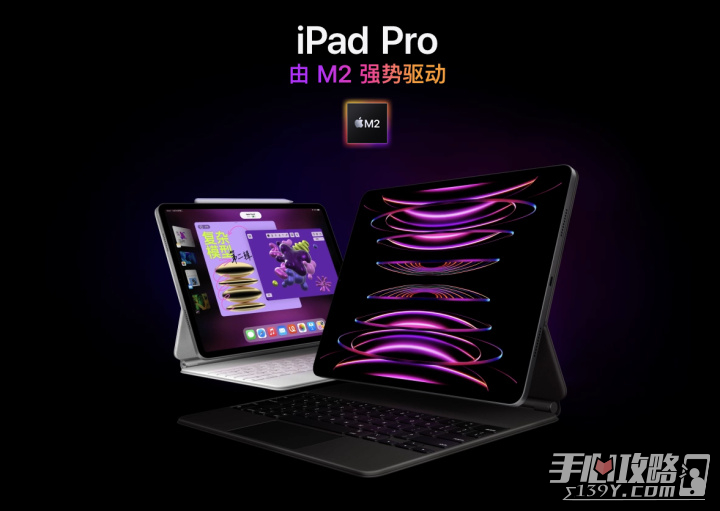 ipadPro2022õʲôĻ