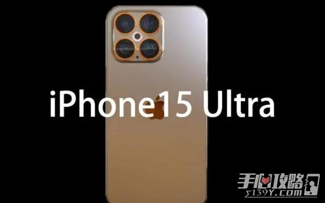 iPhone15ultraò