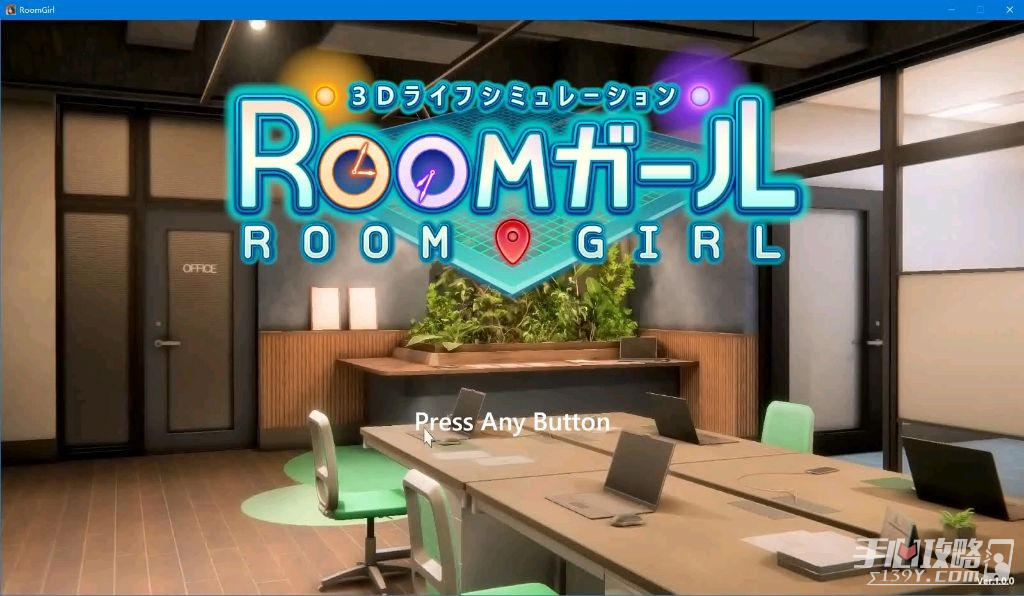 ROOM Girlż¼