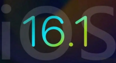 iOS16.1ʽʲô iOS16.1ֵø