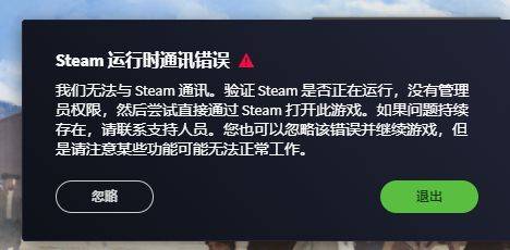 ά3SteamʱͨѶô