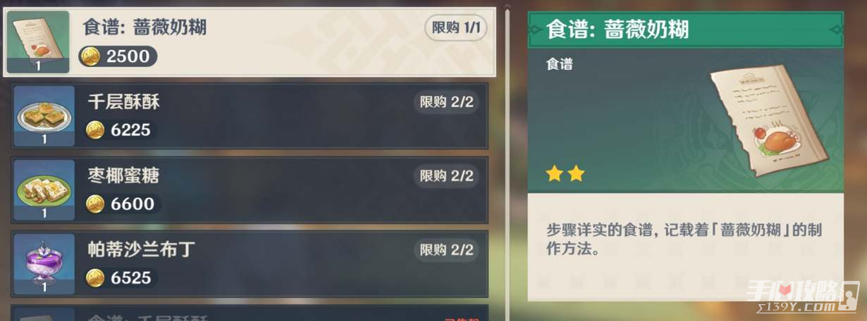 ԭ3.2ʳ䷽ù