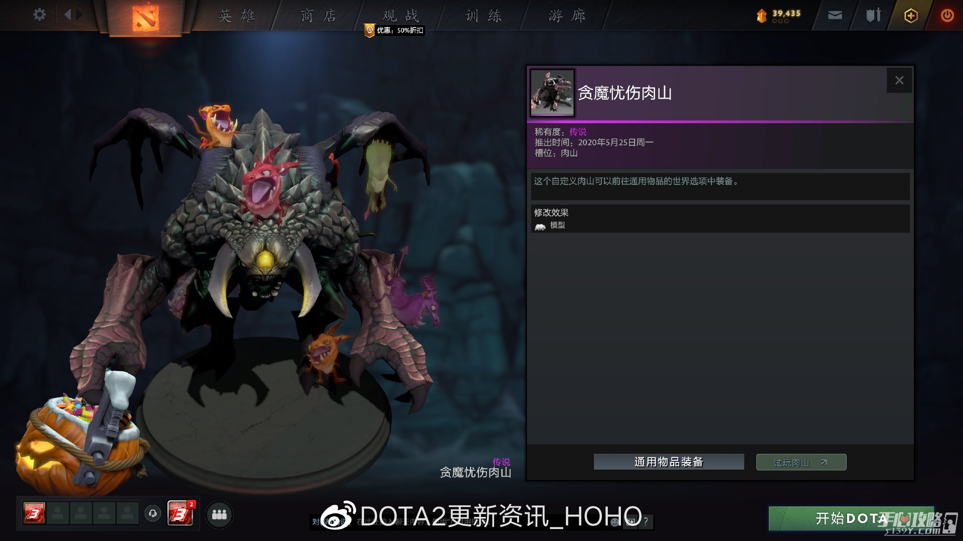 DOTA2ǹҹʰר