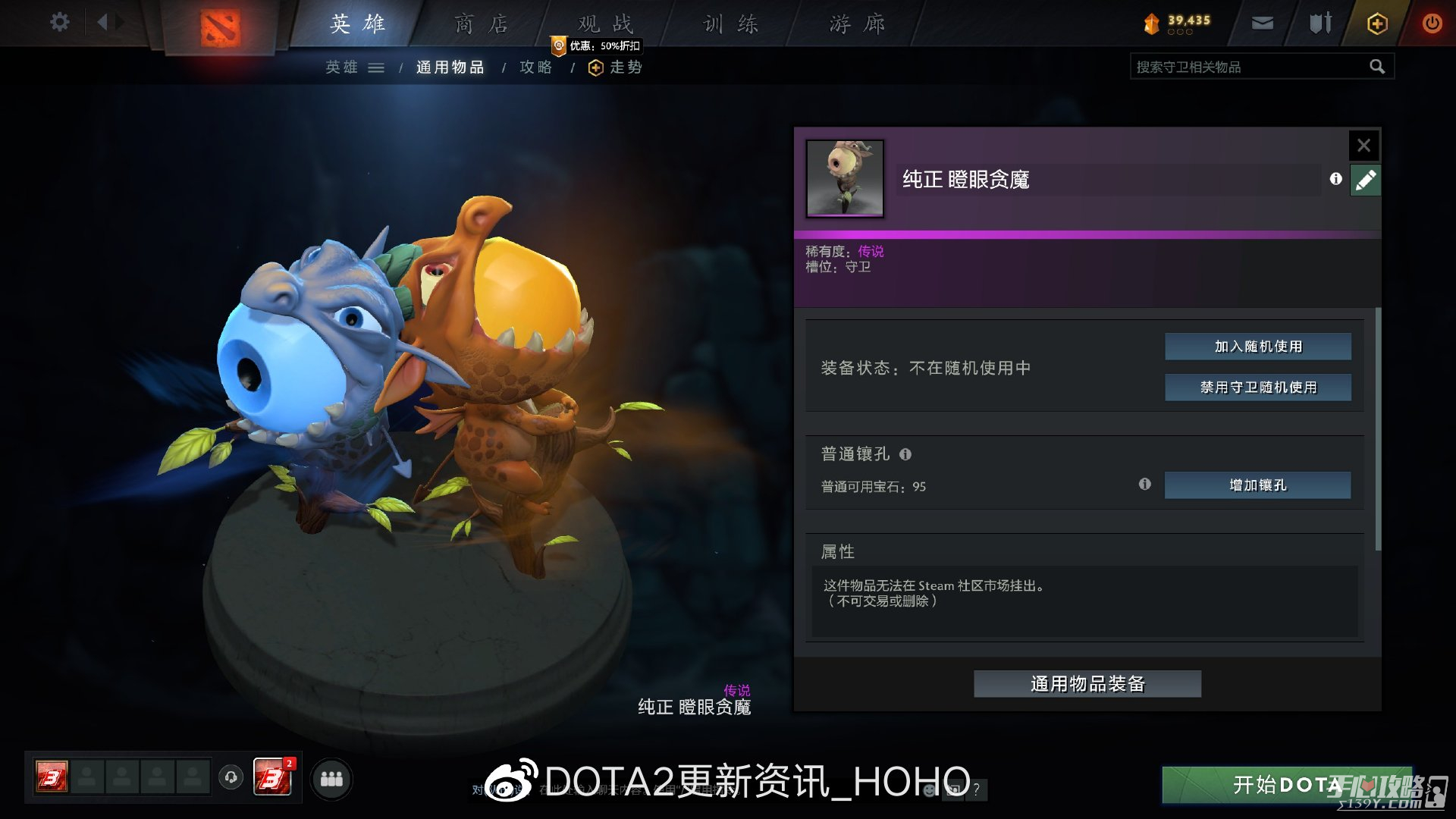 DOTA2ǹҹʰר