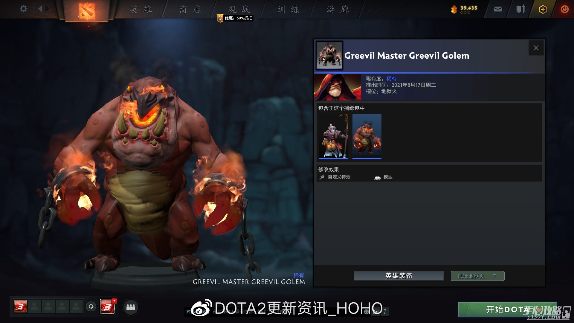 DOTA2ǹҹʰר