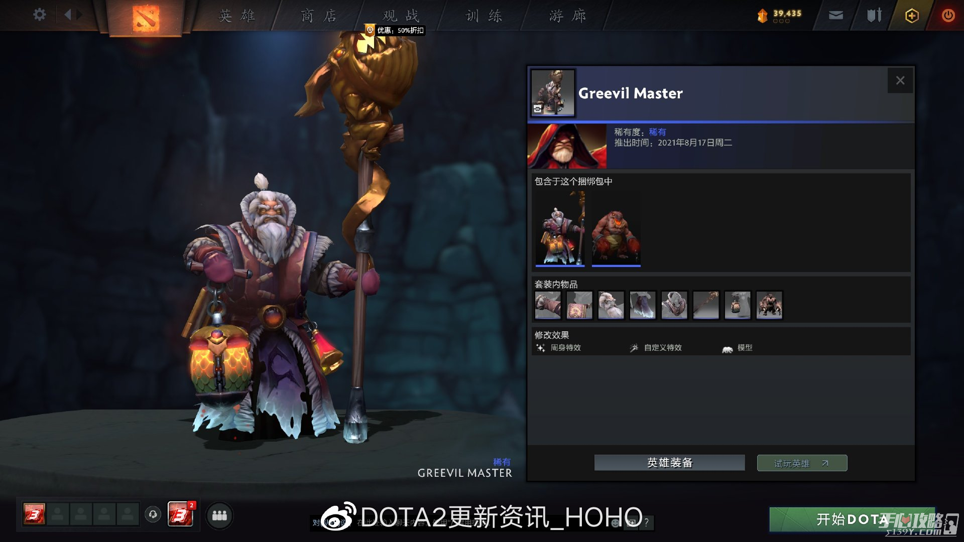 DOTA2ǹҹʰר